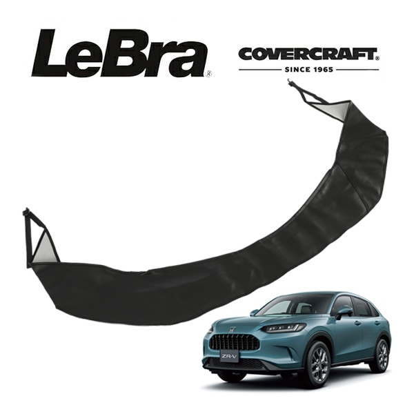 【CoverCraft/LeBra 正規品】専用設計 ノーズブラ ハーフタイプ ボンネットブラ フードカバー フロントカバー フロントマスク 虫除け 飛び石 対策 ホンダ ZR-V RZ系 カバークラフト