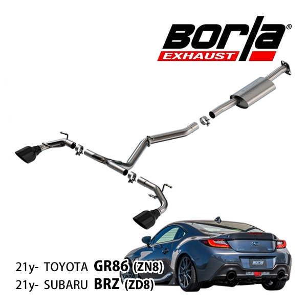 【Borla 正規品】Cat-Back キャタバック エキゾーストシステム ステンレス マフラー 左右2本出し Sタイプ 140909BC ステンレススチール ブラッククロームチップ トヨタ GR86 ZN8 | スバル BRZ ZD8 ボーラ