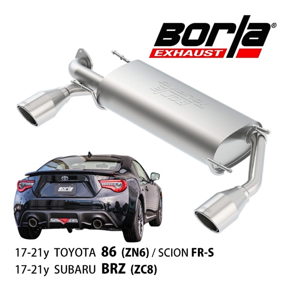 【Borla 正規品】Axle-Back アクスルバック エキゾーストシステム ステンレス マフラー 左右2本出し ツーリング 11937 ステンレススチール シルバーチップ トヨタ 86 ZN6 後期 / SCION FR-S | スバル BRZ ZC6 後期 ボーラ