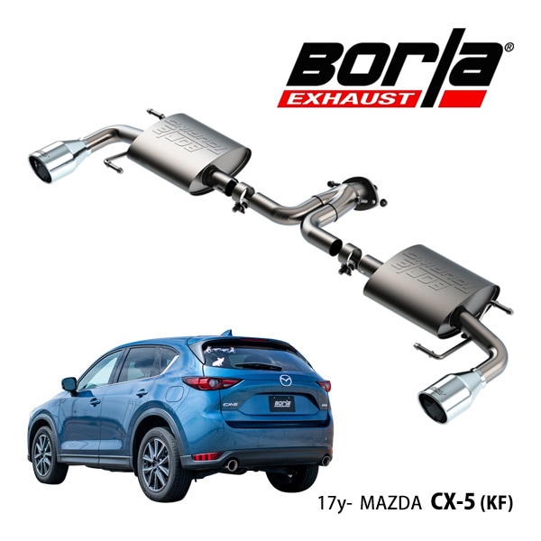 【Borla 正規品】Axle-Back アクスルバック エキゾーストシステム ステンレス マフラー 左右2本出し ツーリング 11968 ステンレススチール ポリッシュチップ マツダ CX-5 KF系 ボーラ