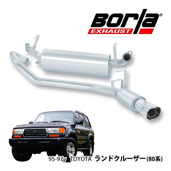 Borla 正規品】Cat-Back キャタバック エキゾーストシステム