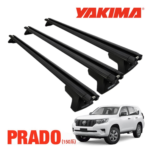 【YAKIMA 正規品】ルーフラック クロスバー ルーフキャリア 3本セット ロゴ入 キー付 長さ約125cm 耐荷重約100kg ベースキャリア ルーフバー フット トヨタ ランドクルーザープラド 150系 ルーフレール無し車用 ヤキマ