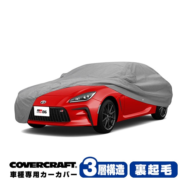 【CoverCraft 正規品】専用設計 カーカバー/グレー 3-Layer C18657MC トヨタ TOYOTA GR86 ZN8 ボディーカバー ミラー&アンテナポケット付 3層構造 裏起毛 MADE IN USA カバークラフト
