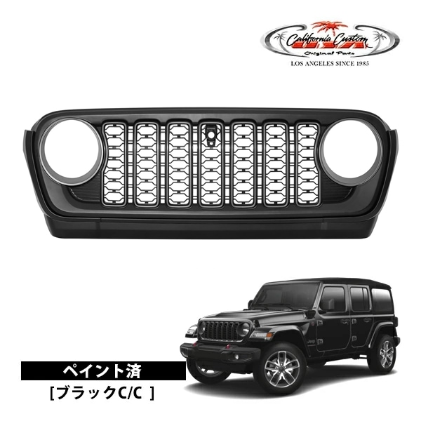 カリフォルニアカスタム ジープ JL ラングラー | JT グラディエーター フロントカメラ有り車用 2024y フェイス グリルキット フロントグリル 純正タイプ カメラ穴有り ブラック PX8 塗装済 1台分 6pcセット