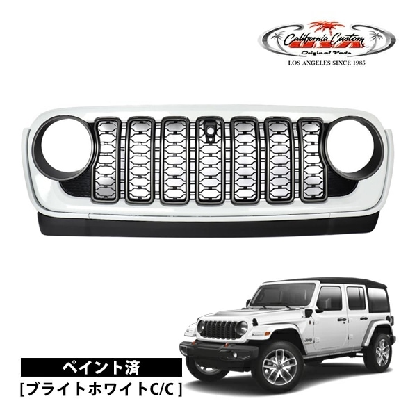 カリフォルニアカスタム ジープ JL ラングラー | JT グラディエーター フロントカメラ有り車用 2024y フェイス グリルキット フロントグリル 純正タイプ カメラ穴有り ブライトホワイト PW7 塗装済 1台分 6pcセット