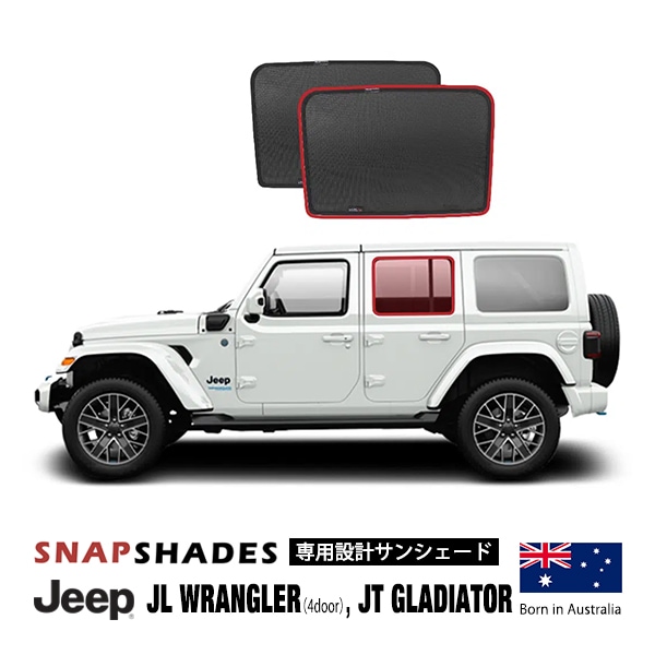 【SNAPSHADES 正規品】専用設計 リア サンシェード 左右分セット 吸盤不要 マグネット取付 バッグ付 84.6%カット ジープ JL ラングラー スナップシェード