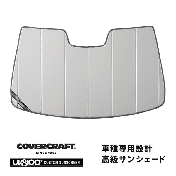 【CoverCraft 正規品】専用設計 サンシェード シルバー 吸盤不要 折りたたみ式 日産 スカイライン セダン V35 カバークラフト［真夏もへたらない3層構造で断熱効果抜群］