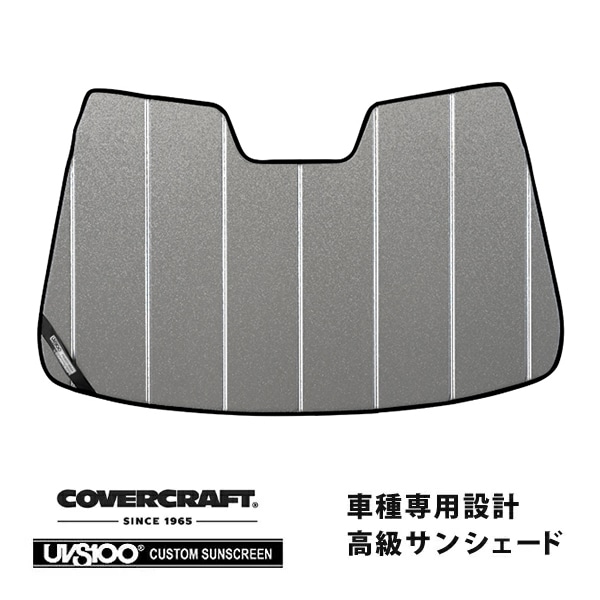 【CoverCraft 正規品】専用設計 サンシェード ギャラクシーシルバー 吸盤不要 折りたたみ式 トヨタ カムリ AV50系 カバークラフト［真夏もへたらない3層構造で断熱効果抜群］