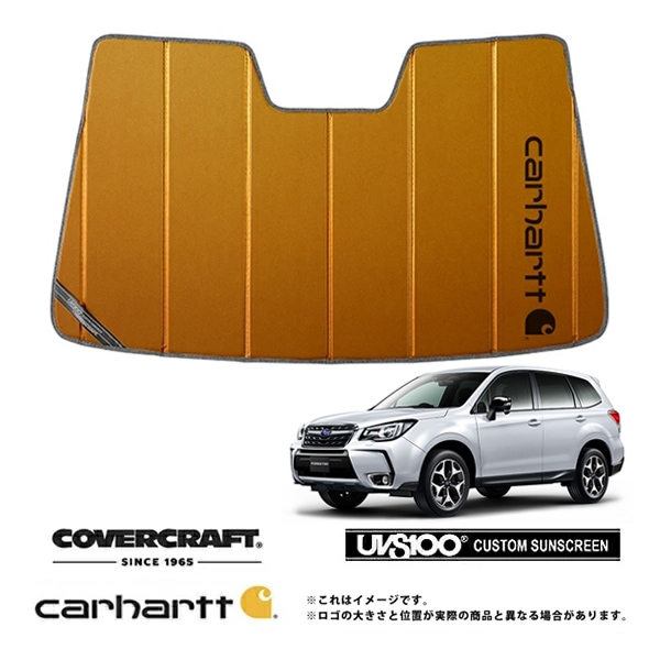 【CoverCraft 正規品】専用設計 サンシェード ブロンズ 吸盤不要 折りたたみ式 スバル フォレスター SJ系 Carhartt カーハートコラボ仕様 カバークラフト［真夏もへたらない3層構造で断熱効果抜群］