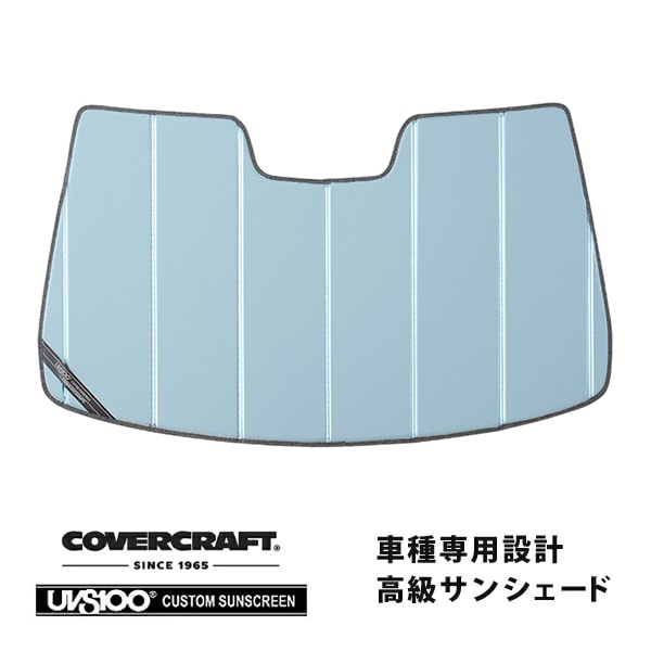 【CoverCraft 正規品】専用設計 サンシェード ブルーメタリック 吸盤不要 折りたたみ式 日産 スカイライン セダン V35 250GT カバークラフト［真夏もへたらない3層構造で断熱効果抜群］