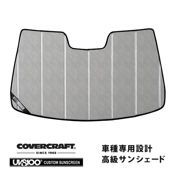 【CoverCraft 正規品】専用設計 サンシェード クロームカモフラージュ 吸盤不要 折りたたみ式 日産 スカイライン セダン V35 250GT カバークラフト［真夏もへたらない3層構造で断熱効果抜群］