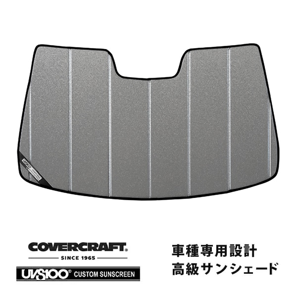 【CoverCraft 正規品】専用設計 サンシェード ギャラクシーシルバー 吸盤不要 折りたたみ式 日産 スカイライン セダン V35 250GT カバークラフト［真夏もへたらない3層構造で断熱効果抜群］