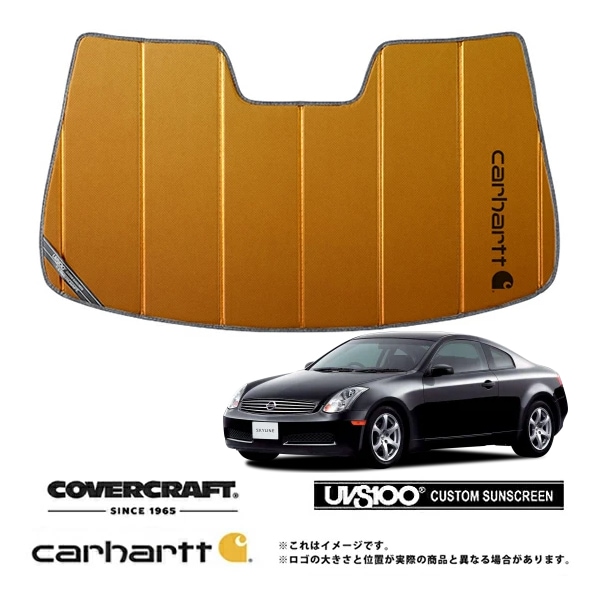CoverCraft 正規品】専用設計 サンシェード ブロンズ 吸盤不要