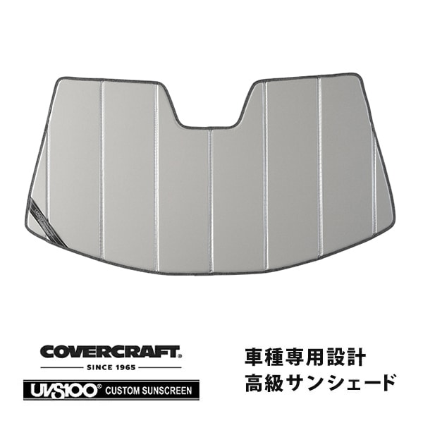 CoverCraft 正規品】専用設計 サンシェード シルバー 吸盤不要