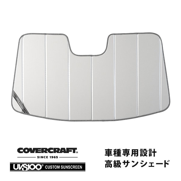 【CoverCraft 正規品】専用設計 サンシェード シルバー 吸盤不要 折りたたみ式 21-23y フォード マスタング マッハE Mach-E カバークラフト［真夏もへたらない3層構造で断熱効果抜群］