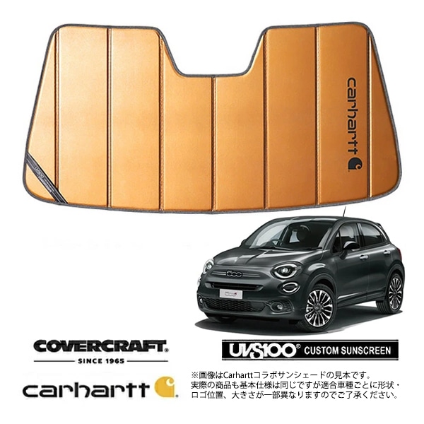 【CoverCraft 正規品】フィアット FIAT 500X 334型 チンクエチェントエックス 専用設計 サンシェード ブロンズ 吸盤不要 折りたたみ式  Carhartt カーハートコラボ仕様 カバークラフト［真夏もへたらない3層構造で断熱効果抜群］