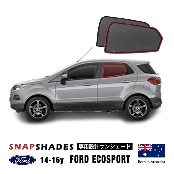 【SNAPSHADES 正規品】専用設計 リア サンシェード 左右分セット 吸盤不要 マグネット取付 バッグ付 84.6%カット 14-16y フォード エコスポーツ スナップシェード