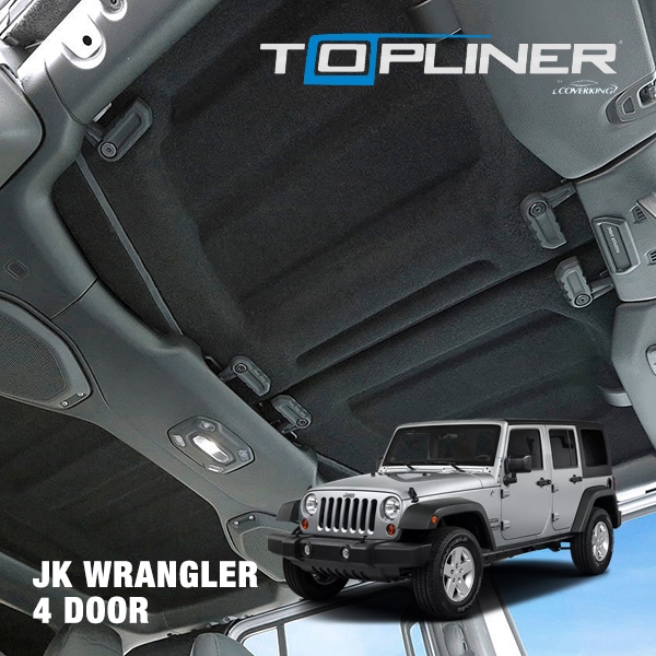 【Coverking 正規品】トップライナー ヘッドライナー 天井 内張り 1台分セット ジープ JK ラングラー アンリミテッド 4ドア 保温 遮熱 断熱 冷暖房効率アップ カバーキング
