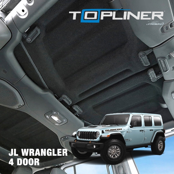 【Coverking 正規品】トップライナー ヘッドライナー 天井 内張り 1台分セット ジープ JL ラングラー 4ドア 保温 遮熱 断熱 冷暖房効率アップ カバーキング