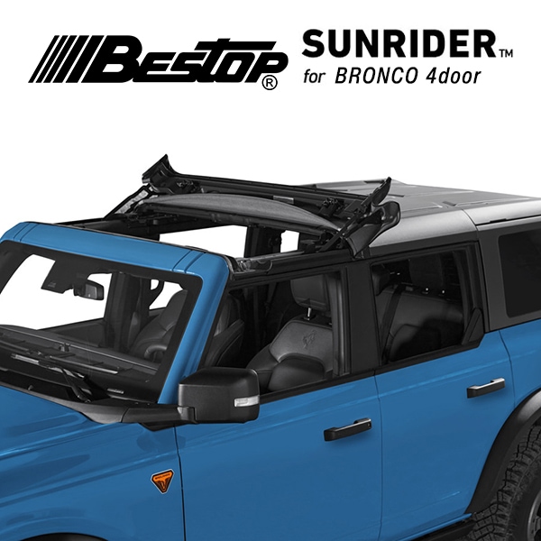 【BESTOP 正規品】サンライダーブラックダイアモンド 52461-35 ハードトップ用 ソフトトップ オープントップ アクリル 21y- フォード ブロンコ 4ドア