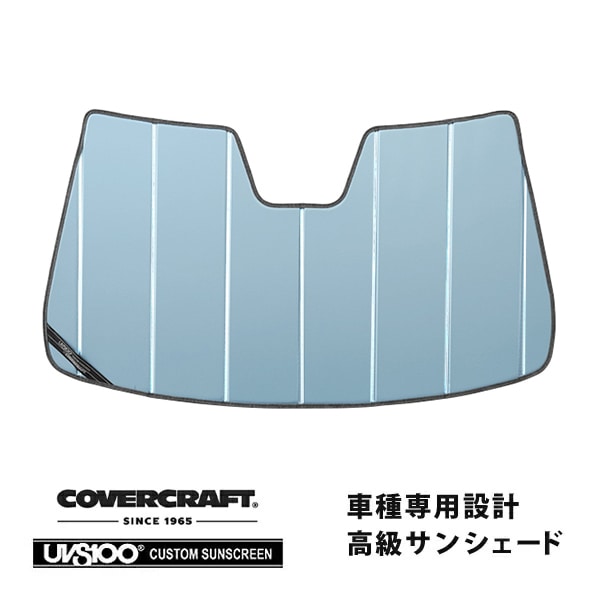 【CoverCraft 正規品】専用設計 サンシェード ブルーメタリック 吸盤不要 折りたたみ式 24y- キャデラック XT4 カバークラフト［真夏もへたらない3層構造で断熱効果抜群］