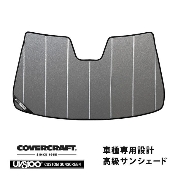 【CoverCraft 正規品】専用設計 サンシェード ギャラクシーシルバー 吸盤不要 折りたたみ式 24y- キャデラック XT4 カバークラフト［真夏もへたらない3層構造で断熱効果抜群］