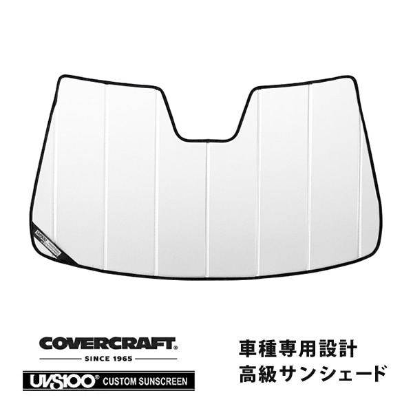 【CoverCraft 正規品】専用設計 サンシェード ホワイト 吸盤不要 折りたたみ式 24y- キャデラック XT4 カバークラフト［真夏もへたらない3層構造で断熱効果抜群］