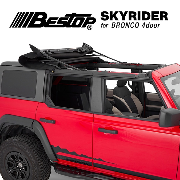 【BESTOP 正規品】スカイライダー ブラックダイアモンド 52462-35 ハードトップ ソフトトップ オープントップ アクリル 21y- フォード ブロンコ 4ドア