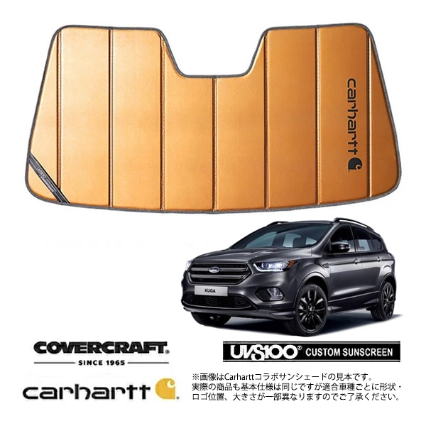 【CoverCraft 正規品】専用設計 サンシェード ブロンズ 吸盤不要 折りたたみ式 13-19y フォード クーガ Carhartt カーハートコラボ仕様 カバークラフト［真夏もへたらない3層構造で断熱効果抜群］