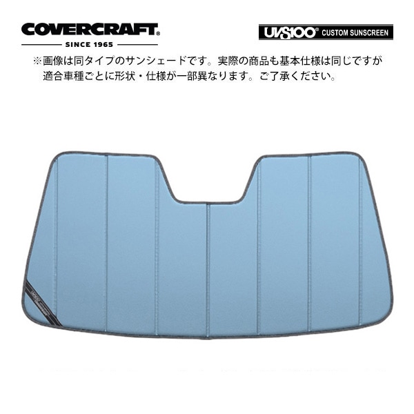 【CoverCraft 正規品】専用設計 サンシェード ブルーメタリック 吸盤不要 折りたたみ式 16-18y リンカーン MKX カバークラフト［真夏もへたらない3層構造で断熱効果抜群］