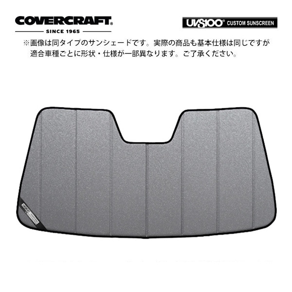 【CoverCraft 正規品】専用設計 サンシェード ギャラクシーシルバー 吸盤不要 折りたたみ式 16-18y リンカーン MKX カバークラフト［真夏もへたらない3層構造で断熱効果抜群］