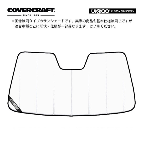 【CoverCraft 正規品】専用設計 サンシェード ホワイト 吸盤不要 折りたたみ式 16-18y リンカーン MKX カバークラフト［真夏もへたらない3層構造で断熱効果抜群］