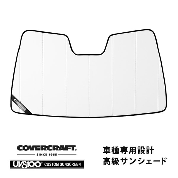 【CoverCraft 正規品】専用設計 サンシェード ホワイト 吸盤不要 折りたたみ式 トヨタ カムリ AX70系 後期 令和2年8月-令和5年12月 カバークラフト［真夏もへたらない3層構造で断熱効果抜群］