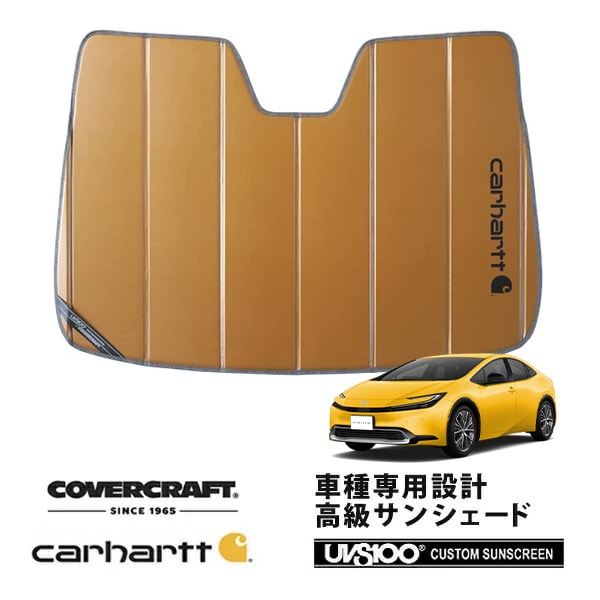 US TOYOTA,プリウス | CALIFORNIA CUSTOM JAPAN 日本カリフォルニア