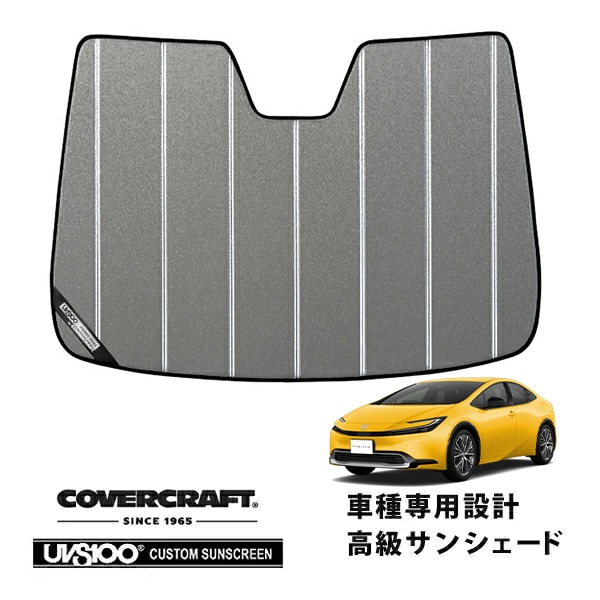 US TOYOTA,プリウス | CALIFORNIA CUSTOM JAPAN 日本カリフォルニア