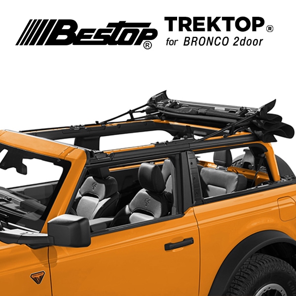 【BESTOP 正規品】フォード FORD 21y- ブロンコ 2ドア Trektop Slantback ソフトトップ 幌 折り畳み式 ブラックツイル ポリコットン 5687217 べストップ