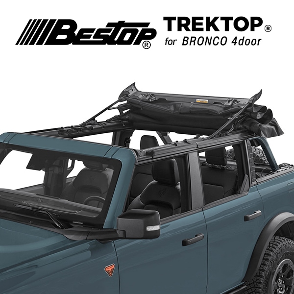 【BESTOP 正規品】フォード FORD 21y- ブロンコ 4ドア Trektop Slantback ソフトトップ 幌 折り畳み式 ブラックツイル ポリコットン 5687317 べストップ