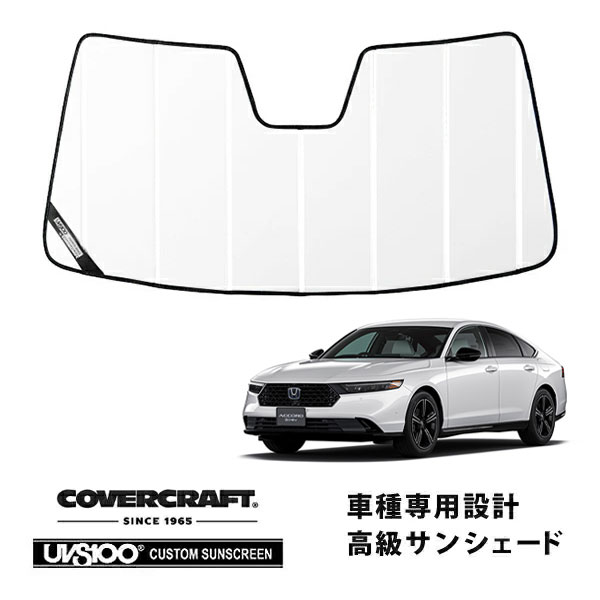US HONDA,アコード | CALIFORNIA CUSTOM JAPAN 日本カリフォルニア