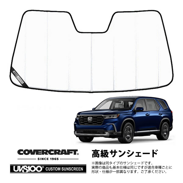 US HONDA,パイロット | CALIFORNIA CUSTOM JAPAN 日本カリフォルニア