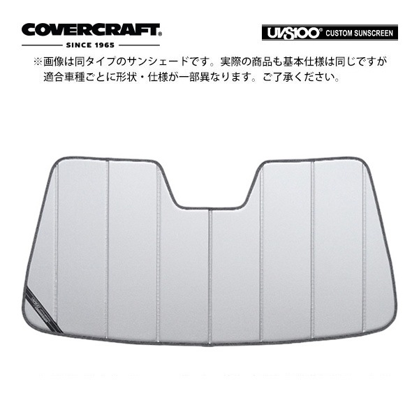CoverCraft 正規品】専用設計 サンシェード シルバー 吸盤不要