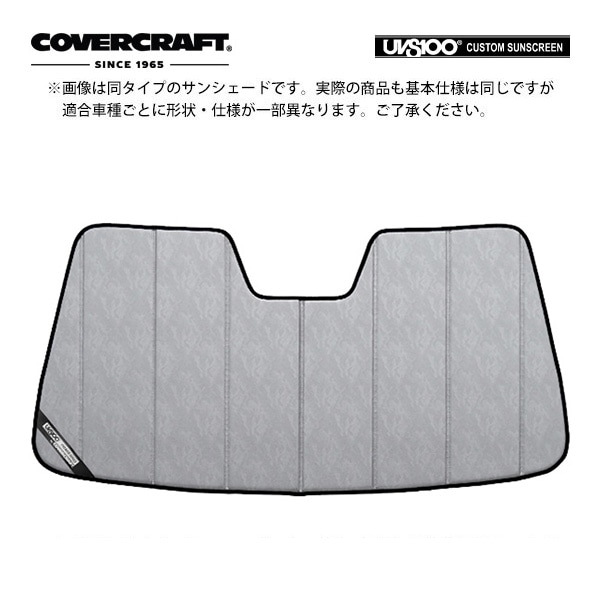 CoverCraft 正規品】専用設計 サンシェード クロームカモフラージュ