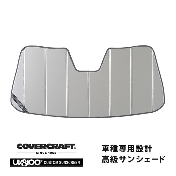 【CoverCraft 正規品】専用設計 サンシェード シルバー 吸盤不要 折りたたみ式 BMW 7シリーズ G70 カバークラフト［真夏もへたらない3層構造で断熱効果抜群］