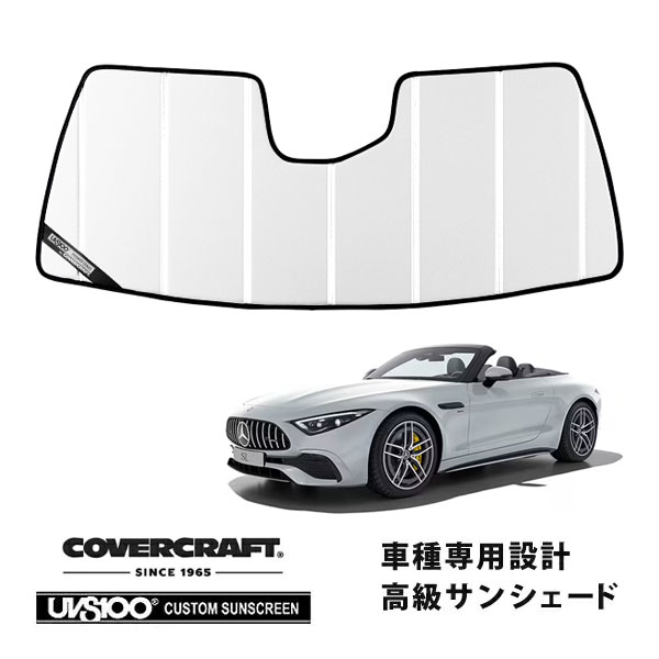【CoverCraft 正規品】専用設計 サンシェード ホワイト 吸盤不要 折りたたみ式 メルセデス ベンツ AMG SLクラス R232 左ハンドル車用 カバークラフト［真夏もへたらない3層構造で断熱効果抜群］