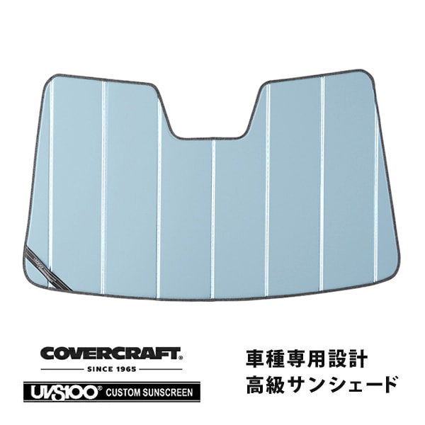 【CoverCraft 正規品】専用設計 サンシェード ブルーメタリック 吸盤不要 折りたたみ式 スバル ソルテラ 10系 カバークラフト［真夏もへたらない3層構造で断熱効果抜群］