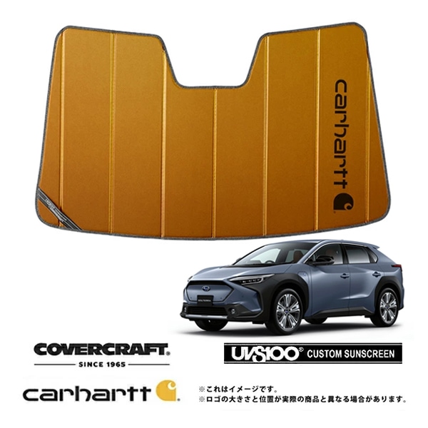 【CoverCraft 正規品】専用設計 サンシェード ブロンズ 吸盤不要 折りたたみ式 スバル ソルテラ 10系 Carhartt カーハートコラボ仕様 カバークラフト［真夏もへたらない3層構造で断熱効果抜群］