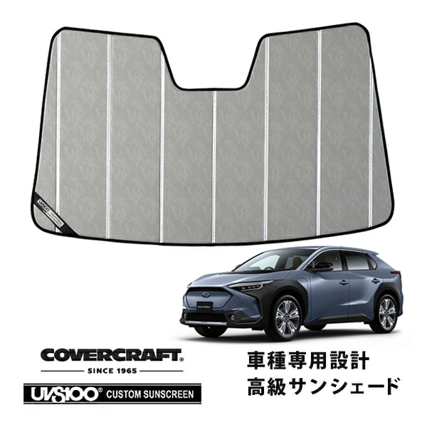 【CoverCraft 正規品】専用設計 サンシェード クロームカモフラージュ 吸盤不要 折りたたみ式 スバル ソルテラ 10系 カバークラフト［真夏もへたらない3層構造で断熱効果抜群］