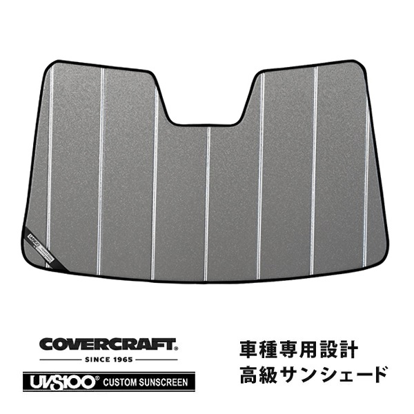 【CoverCraft 正規品】専用設計 サンシェード ギャラクシーシルバー 吸盤不要 折りたたみ式 スバル ソルテラ 10系 カバークラフト［真夏もへたらない3層構造で断熱効果抜群］