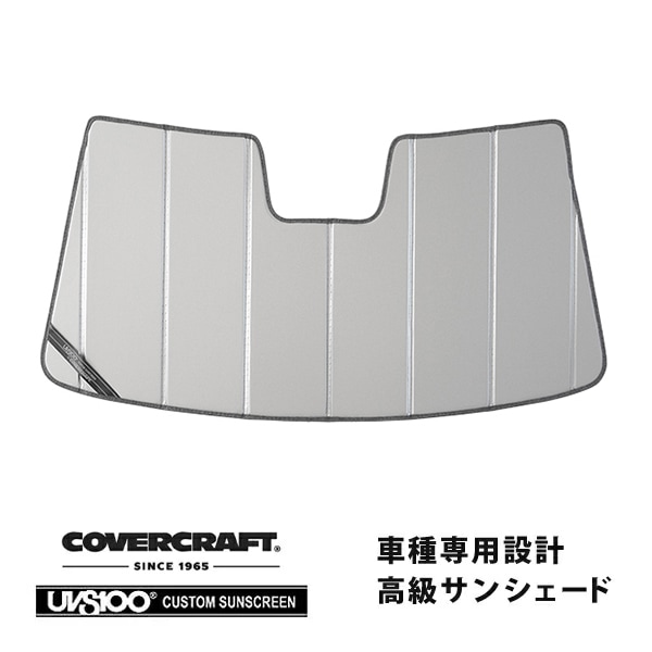 【CoverCraft 正規品】専用設計 サンシェード シルバー 吸盤不要 折りたたみ式 ヒョンデ コナ HYUNDAI KONA SX2型 カバークラフト［真夏もへたらない3層構造で断熱効果抜群］