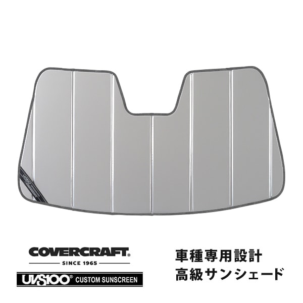 【CoverCraft 正規品】専用設計 サンシェード シルバー 吸盤不要 折りたたみ式 トヨタ クラウン クロスオーバー 35系 | クラウン スポーツ 30系 カバークラフト［真夏もへたらない3層構造で断熱効果抜群］
