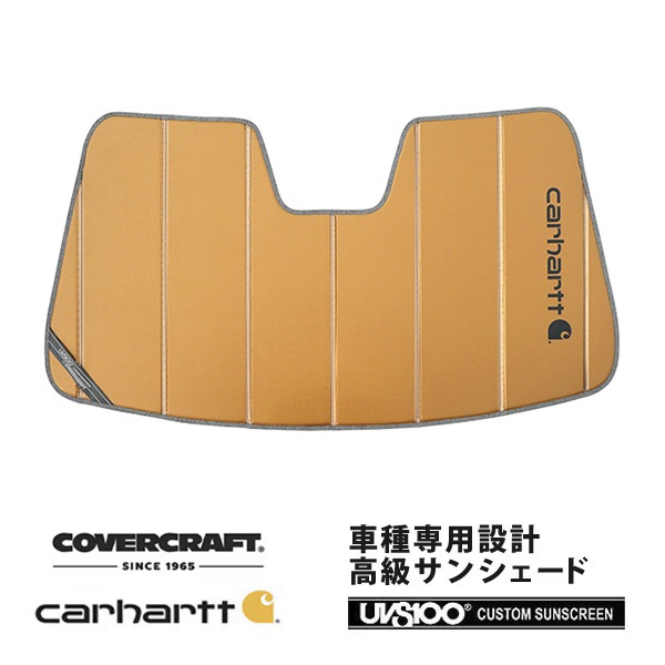 【CoverCraft 正規品】専用設計 サンシェード ブロンズ 吸盤不要 折りたたみ式 トヨタ クラウン クロスオーバー 35系 | クラウン スポーツ 30系 Carhartt カーハートコラボ仕様 カバークラフト［真夏もへたらない3層構造で断熱効果抜群］